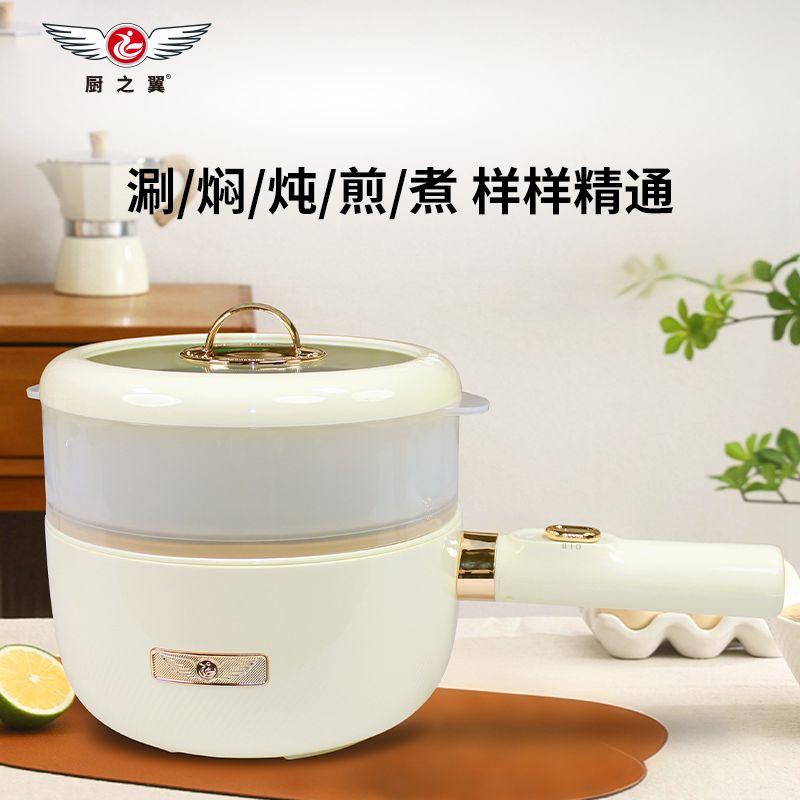 陶晶钛电煮锅