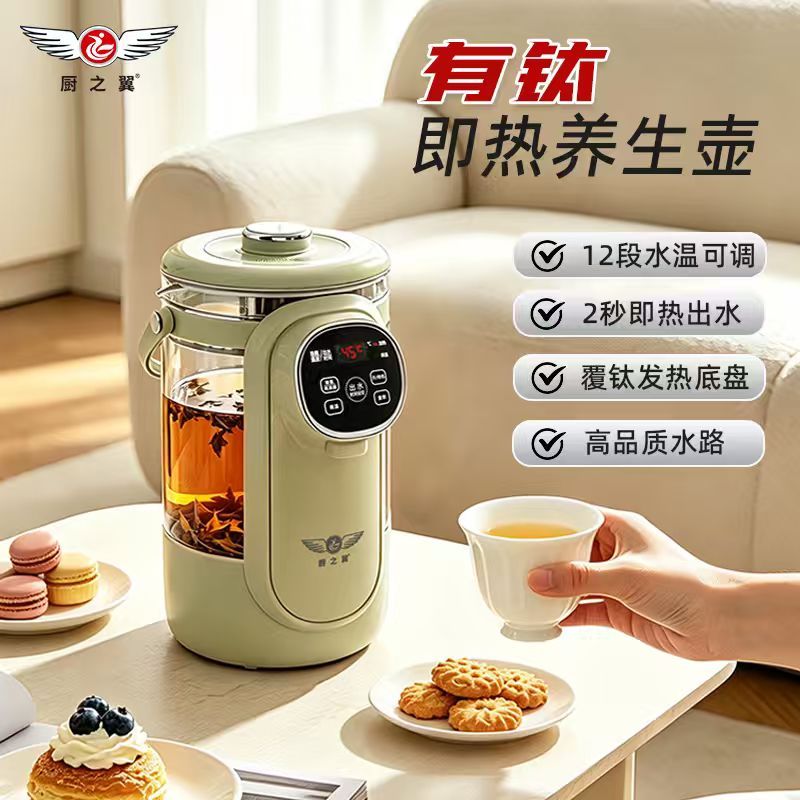 液体加热器（开水瓶）