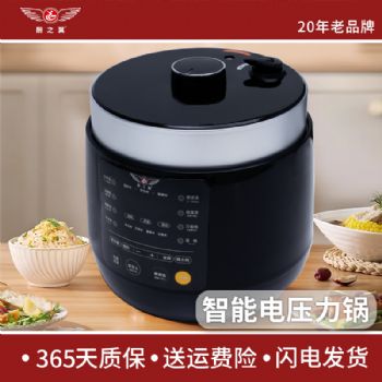 鲜美焖香电压力锅（爵士黑）