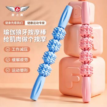 四轮按摩棒